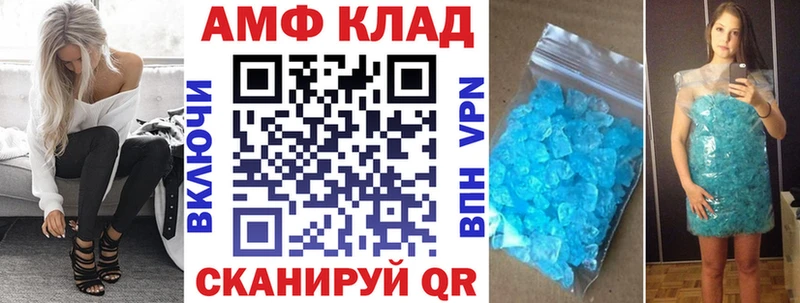 АМФЕТАМИН Premium  Югорск 