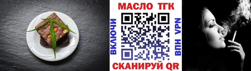 Cannafood марихуана  Югорск 