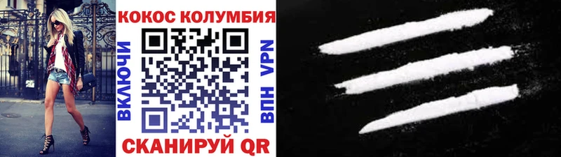 COCAIN 97% Югорск