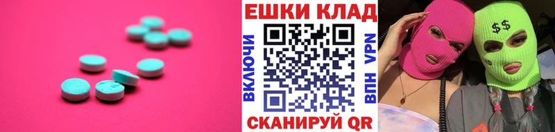 Ecstasy TESLA ОМГ ОМГ сайт Югорск где продают