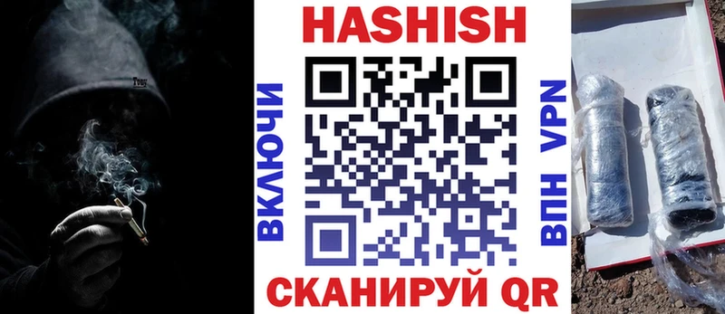 площадка телеграм  Югорск  ГАШ Изолятор 