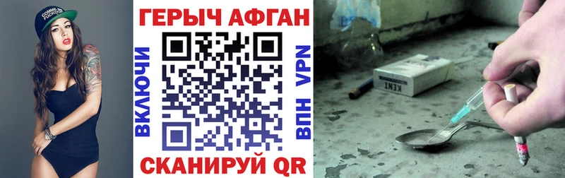 Героин гречка  Югорск 