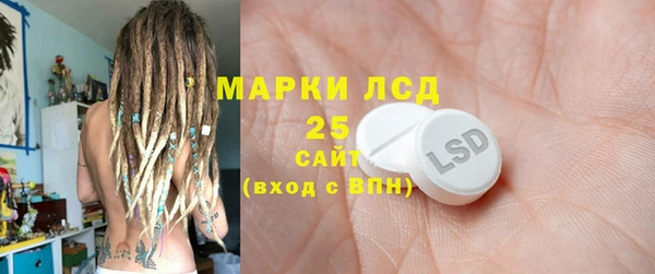 ALPHA-PVP Алзамай