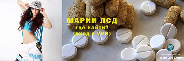 первитин Алексеевка
