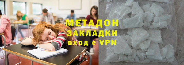 ALPHA-PVP Алзамай