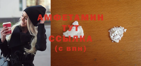 шишки Абдулино