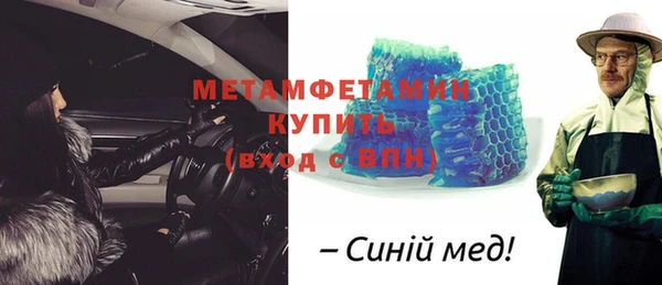 ALPHA-PVP Алзамай