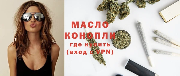 марихуана Алексин