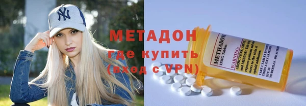 первитин Алексеевка
