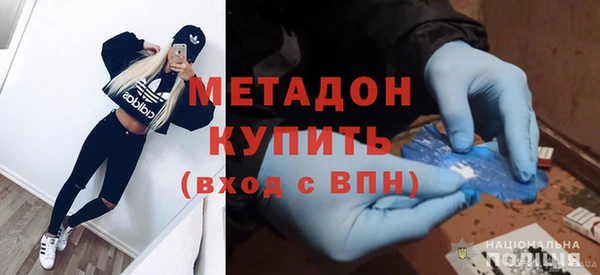 ALPHA-PVP Алзамай