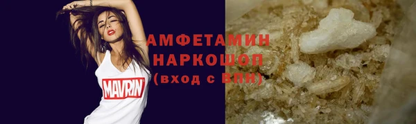 первитин Алексеевка