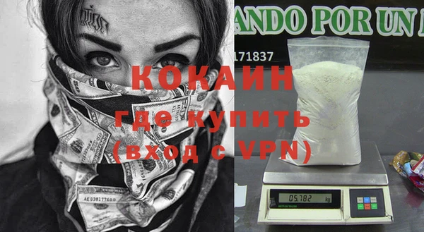 ALPHA-PVP Алзамай