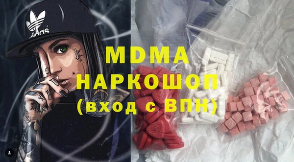 первитин Алексеевка