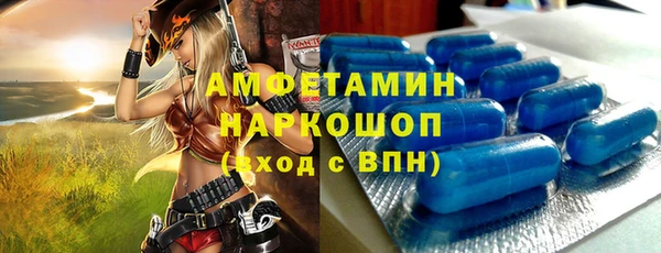 ALPHA-PVP Алзамай