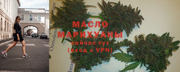 марихуана Алексин