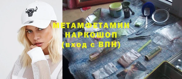 первитин Алексеевка