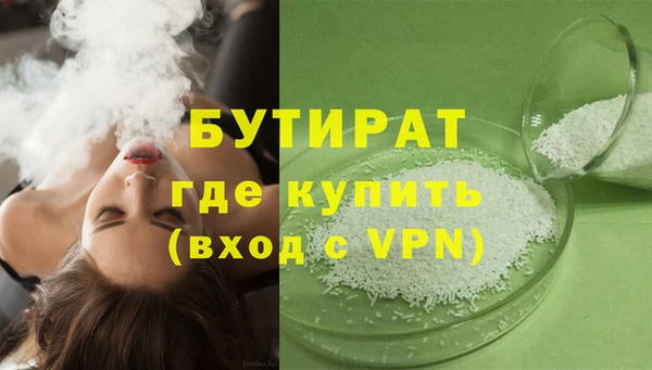 марихуана Алексин