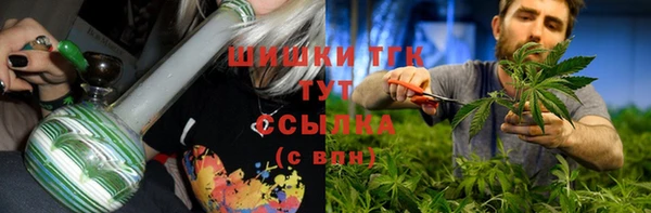 марихуана Алексин