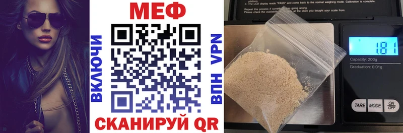 гидра ONION  Югорск  Меф 4 MMC 