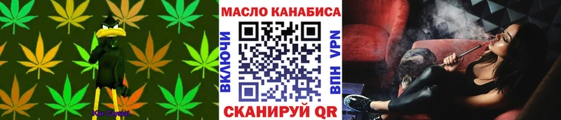 Дистиллят ТГК THC oil  Югорск 