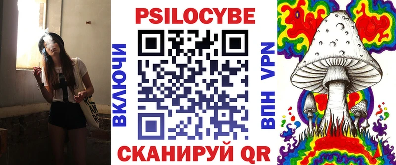 дарнет шоп Югорск Псилоцибиновые грибы мухоморы